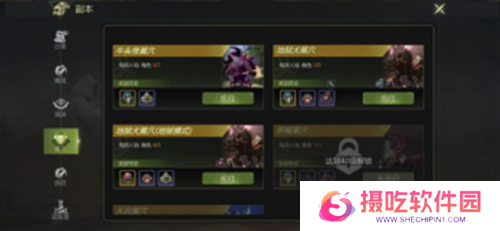 《龙之谷世界》【塔姐指南】32级是冒险的开端