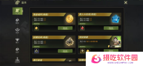 《龙之谷世界》【塔姐指南】32级是冒险的开端