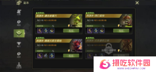 《龙之谷世界》【塔姐指南】32级是冒险的开端