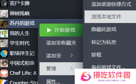 《苏丹的游戏》平衡性增强MOD分享