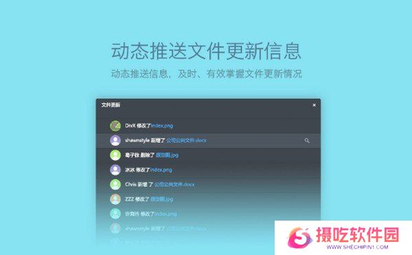 够快云库升级版