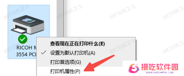 通过控制面板快速查找