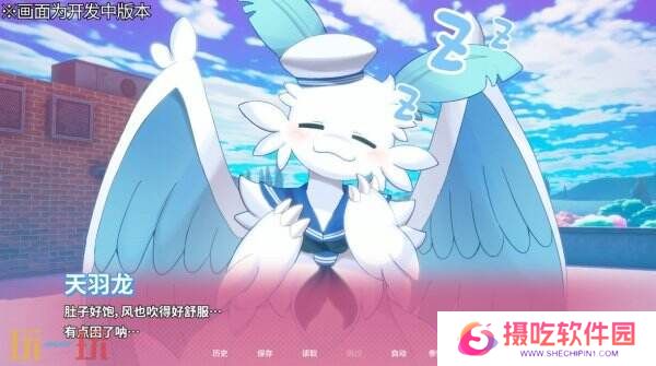 《幻兽♡帕鲁！ ～已经不想只做朋友了～》预告公布 已上线Steam页面
