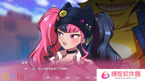 《幻兽♡帕鲁！ ～已经不想只做朋友了～》预告公布 已上线Steam页面