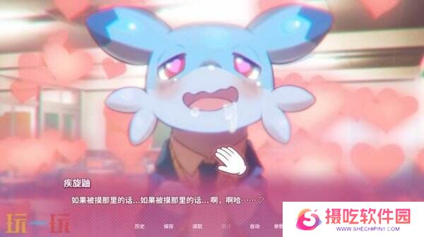 《幻兽♡帕鲁！ ～已经不想只做朋友了～》预告公布 已上线Steam页面