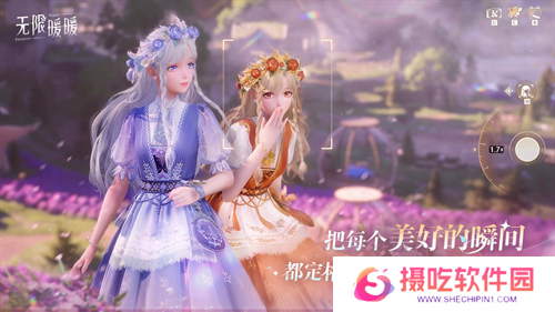 收集美好的开放世界《无限暖暖》12月5日全球公测  无论何时都要盛装登场！