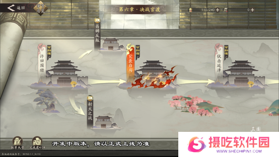 水墨国风三国战棋《三国望神州》5月9日开测，测试招募已开启