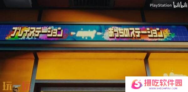 PlayStation× YOASOBI30周年特別CM公布