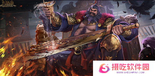 《三国杀OL》周年福利持续放送，登录领史诗武将界李儒!