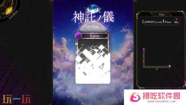 免费卡牌Roguelike《神魔猎人月读》将于今年春季推出