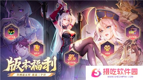 逍遥仙剑情，闪烁再相聚！「闪烁之光×仙剑奇侠传」联动版本重磅来袭