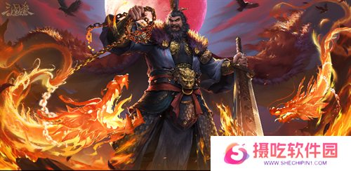 《三国杀OL》周年福利持续放送，登录领史诗武将界李儒!