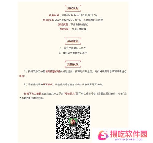 SLG里的又一匹黑马，三国题材策略手游《偃武》惊喜首曝！