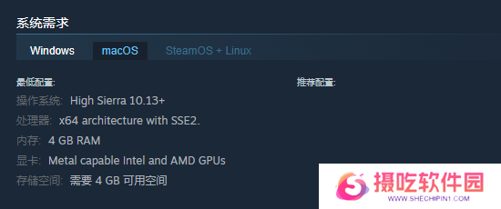 《漂流者》游戏配置要求介绍