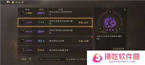 SLG里的又一匹黑马，三国题材策略手游《偃武》惊喜首曝！
