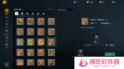 《黑光生存进化》付费删档测试12.17开启，全新的魔幻冒险等你来战！
