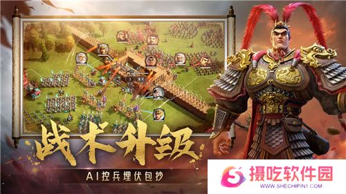 SLG里的又一匹黑马，三国题材策略手游《偃武》惊喜首曝！