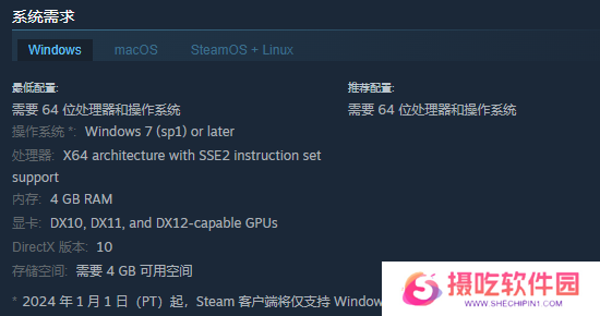 《漂流者》游戏配置要求介绍