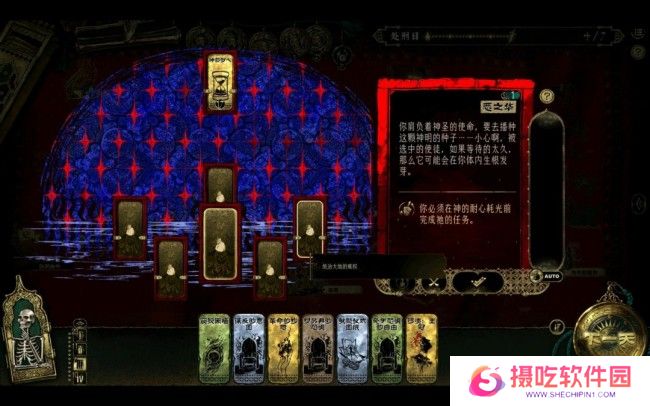 《苏丹的游戏》玩密教线注意事项分享