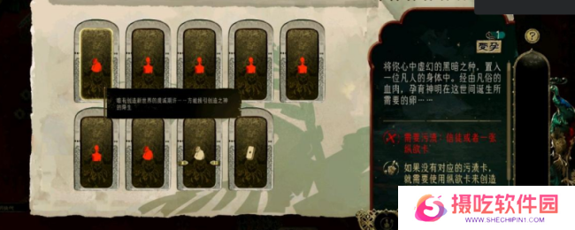 《苏丹的游戏》全特殊事件解析汇总