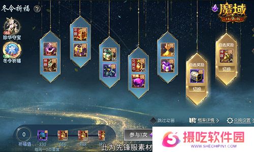 《魔域口袋版》喜提金翎奖啦！全民福利大回馈！