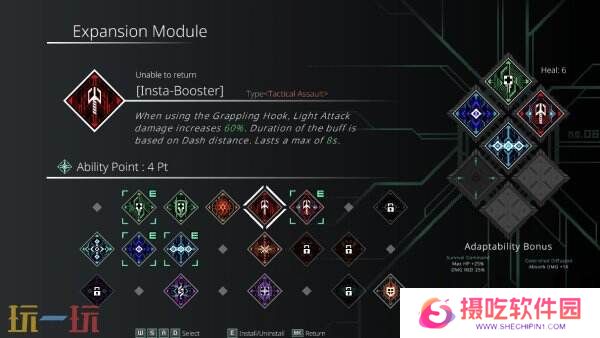 《奈米使徒计划》PS和Xbox版本将于4月24日推出