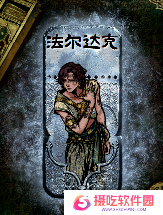 《苏丹的游戏》鲁梅拉出嫁晋升贵族攻略分享