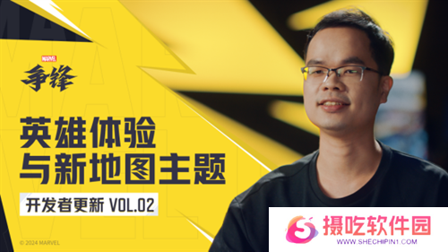 《漫威争锋》上线PV震撼来袭，12月6日终极倒计时开启