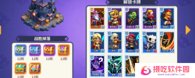 《部落召唤》游戏配置要求介绍