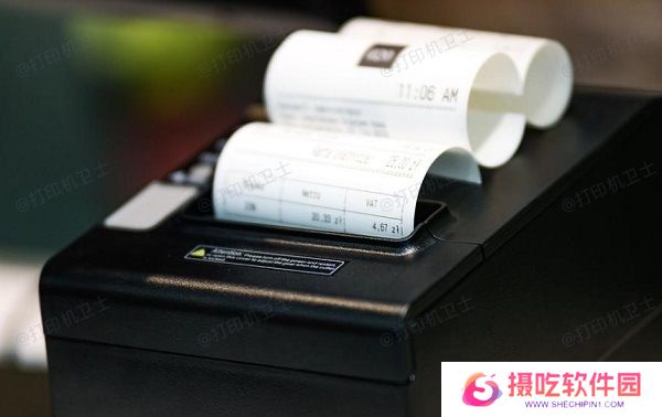 重新安装纸盒