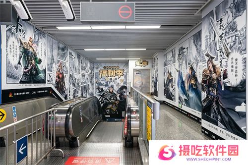 《三国杀移动版》福利季即将开启，杭州沉浸式地铁空间，诚邀主公同游