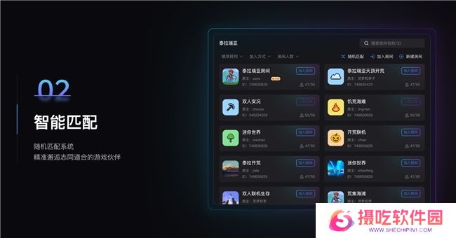 贝锐蒲公英全新游戏版发布：支持手机、电脑一键远程联机！