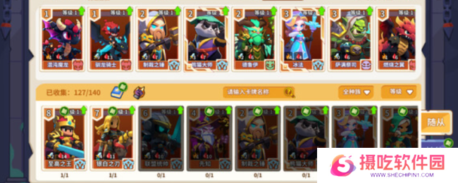 《部落召唤》游戏特色内容介绍