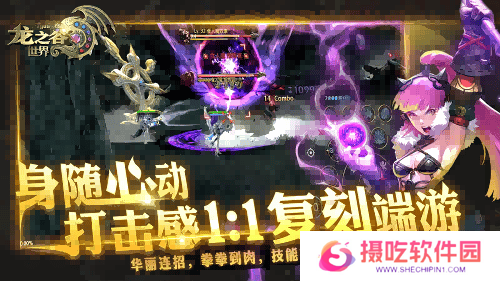 准备回谷了吗？《龙之谷世界》先锋二测即将开启