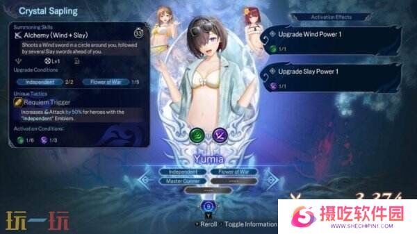 《无双深渊》第二次重大更新已发布 新增炼金工房女主角