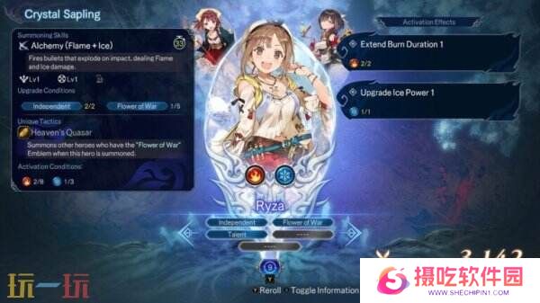 《无双深渊》第二次重大更新已发布 新增炼金工房女主角