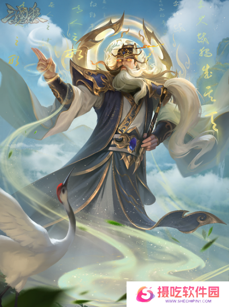《三国杀OL》狂欢倒计时！12月7日周年庆×年度盛典震撼来袭，上线送史诗级武将！