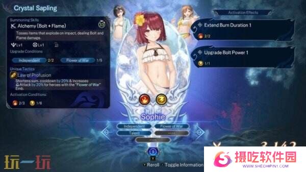 《无双深渊》第二次重大更新已发布 新增炼金工房女主角