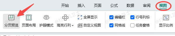 通过“分页预览”微调打印布局