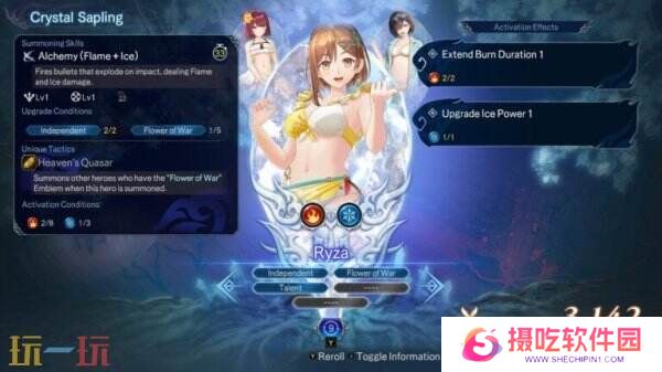 《无双深渊》第二次重大更新已发布 新增炼金工房女主角