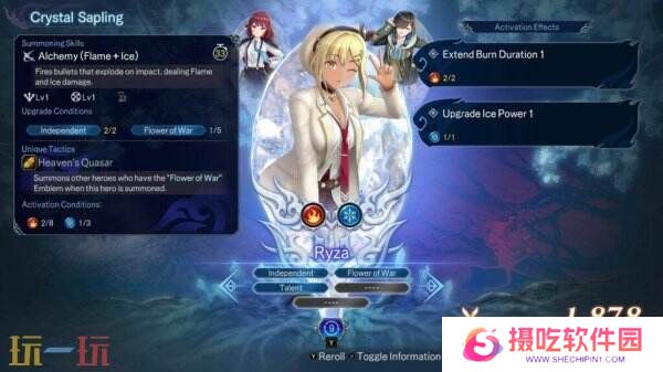 《无双深渊》第二次重大更新已发布 新增炼金工房女主角