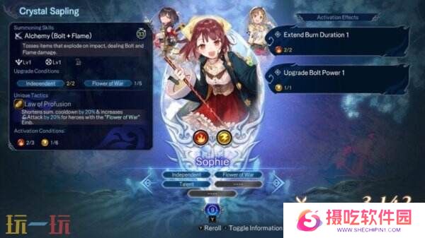 《无双深渊》第二次重大更新已发布 新增炼金工房女主角