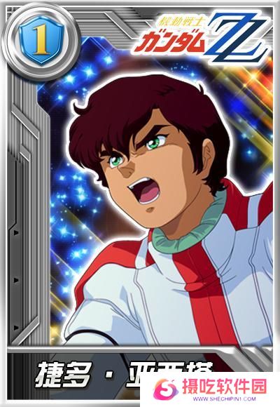 巨型堡垒配大炮!全装甲敢达ZZ·觉醒登录《敢达决战》