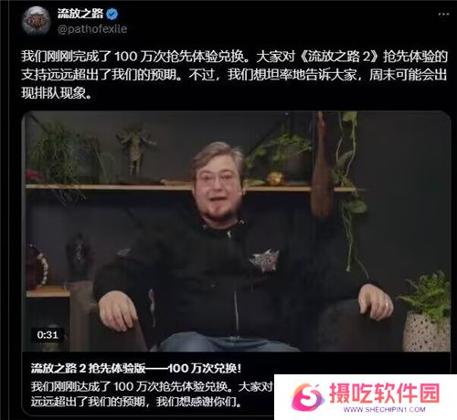 53万人同时在玩埃隆马斯克盛赞《流放之路2》集“老头环”与“暗黑破坏神”之大成