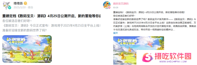 《数码宝贝：源码》预约已突破800万，这一次都不是被选剩的孩子！