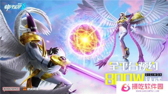 《数码宝贝：源码》预约已突破800万，这一次都不是被选剩的孩子！