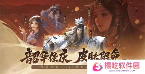 三国杀首个连招技武将【威张辽】登场！《三国杀：一将成名》年度盛典精彩内容抢先看！