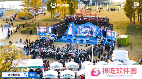 “项王杯”暨2024江苏省虎牙乡村运动会盛大启幕，电竞与文化融合展现全民风采