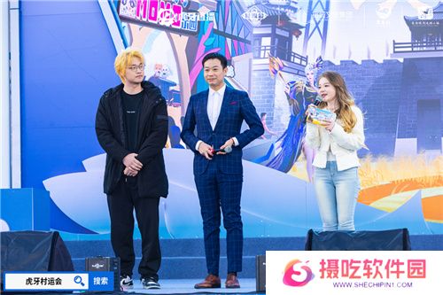 “项王杯”暨2024江苏省虎牙乡村运动会盛大启幕，电竞与文化融合展现全民风采