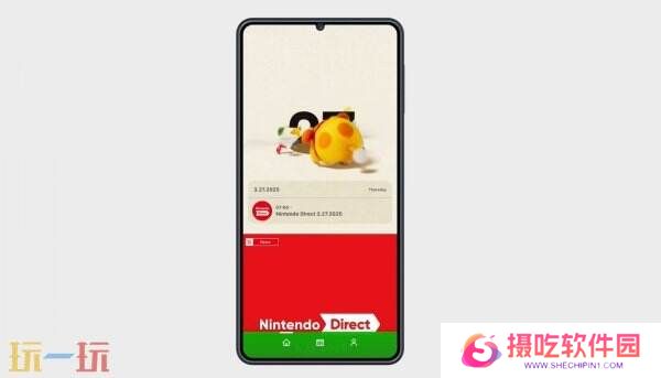 任天堂新APP《Nintendo Today》现已推出